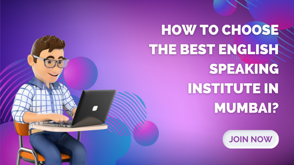 how-to-select-the-best-english-speaking-institute-in-mumbai