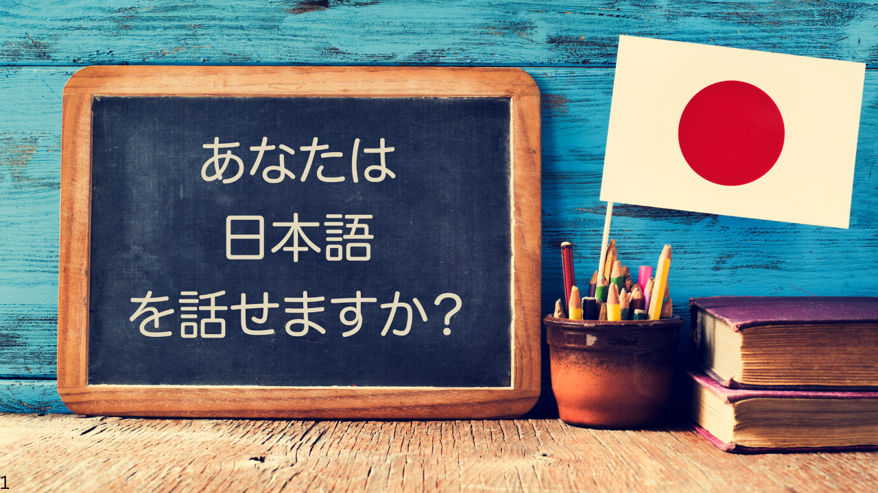 Five Best Japanese Courses in Mumbai To Consider For Language Learning